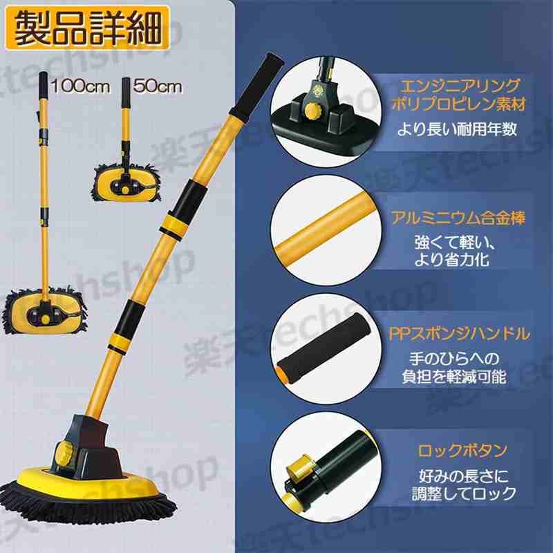 洗車ブラシ ハンディモップ 洗車モップ 傷つかない 柔らかい 車ボディ ホコリ取り ...