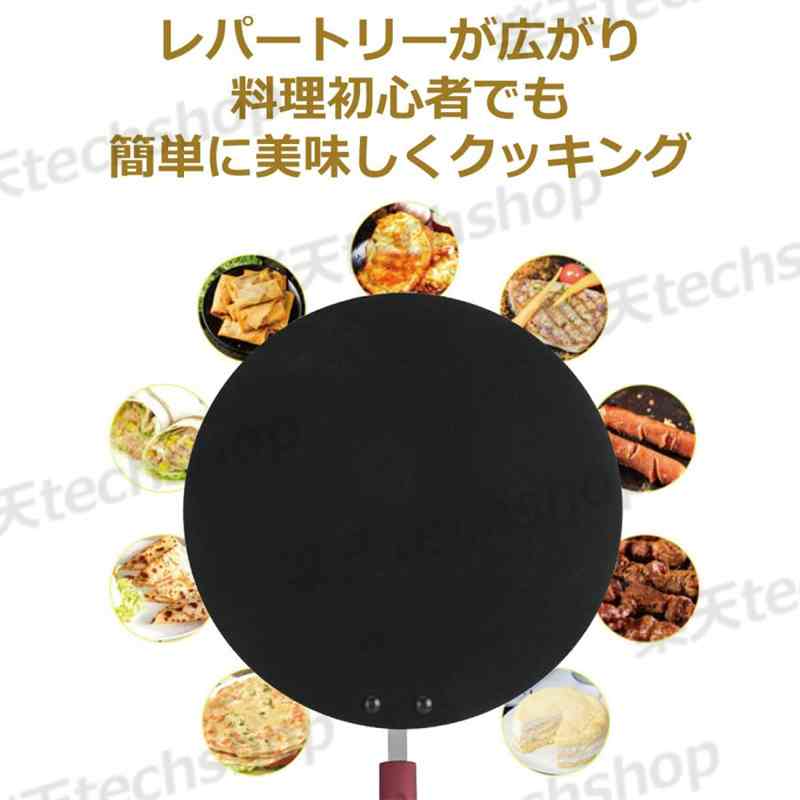 クレープパン 30cm クレープ トンボ付き ハンディクレープメーカー アルミ合金 テフロン加工 クレープ焼き器 ホームパーティ 3