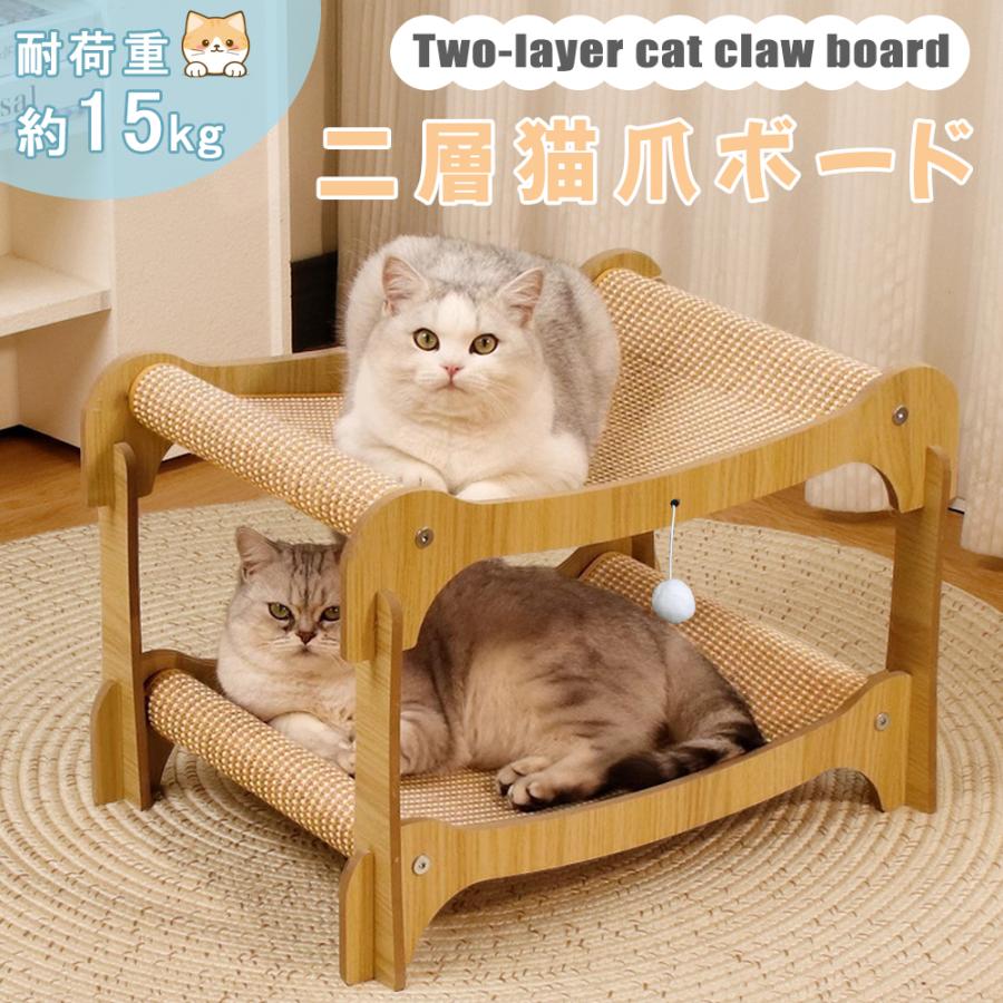 Rakuten - 爪とぎ 猫爪研ぎ 麻布タイプ 通気性 猫爪とぎ板 爪みがき 爪やすり 爪とぎ 二重構造 猫用ハウス 耐久性 おしゃれ 爪やすり ねこおもちゃ ストレス解消