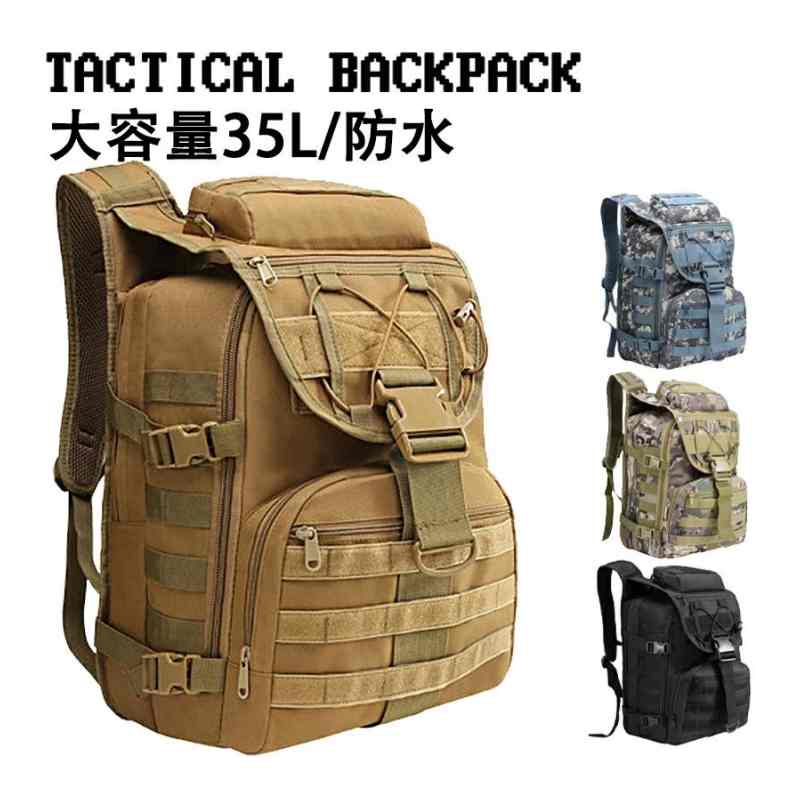 Rakuten - 35L デイパック タクティカルバックパック 防水 アウトドア キャンプ ミリタリー リュック タクティカル バッグ メンズ レディース 登山 キャンプ 旅行