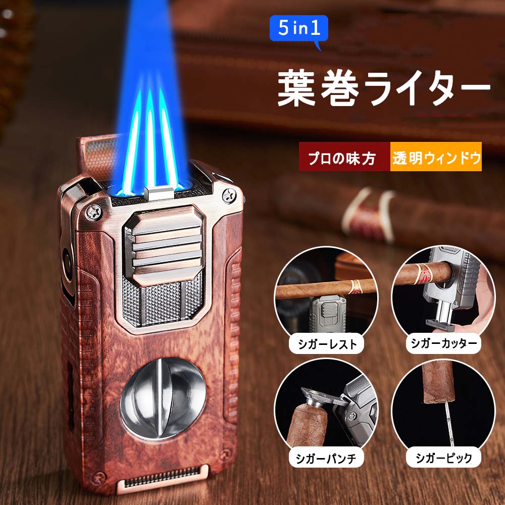 葉巻ライター 充填式ライター 超强�