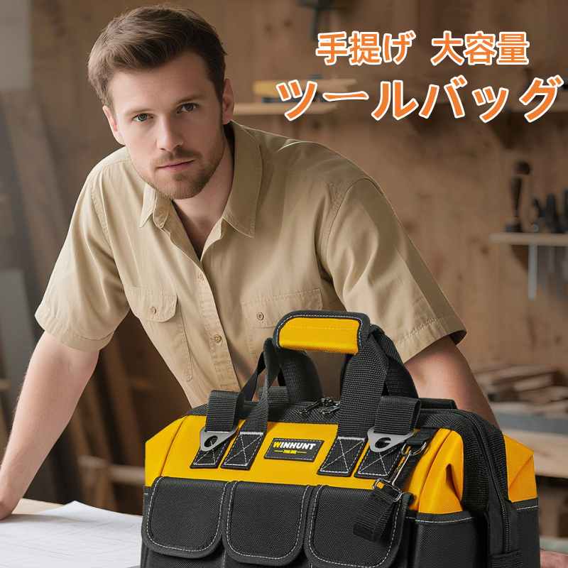 樂天商城 - 送料無料 ツールバッグ 小物収納 カジュアル 耐久性 19インチ 工具箱 バッグタイプ トート 収納バッグ マルチポケット 手提げ ツールボックス 大容量 作業 軽量