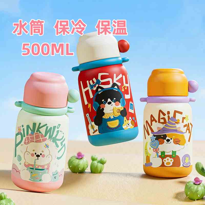 500ML 水筒 魔法瓶 二重構造タンブラー ストロー付き 持ち運び 水筒 洗いやすい 広口 コーヒー タンブ..