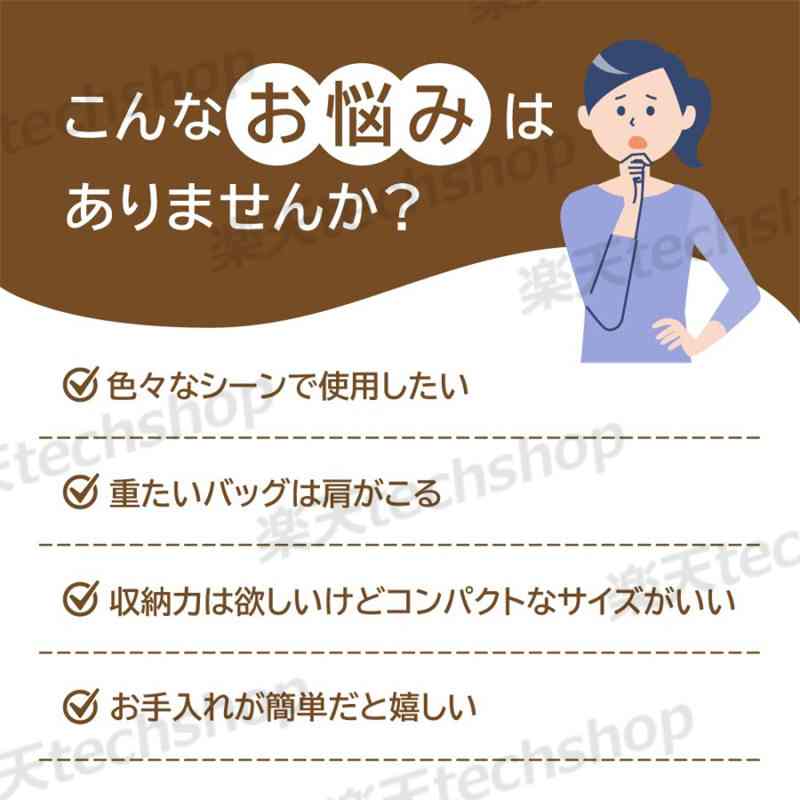 ショルダーバッグ レディース 3WAY ポケット おしゃれ 大きめ 肩掛け 斜め掛け ト...