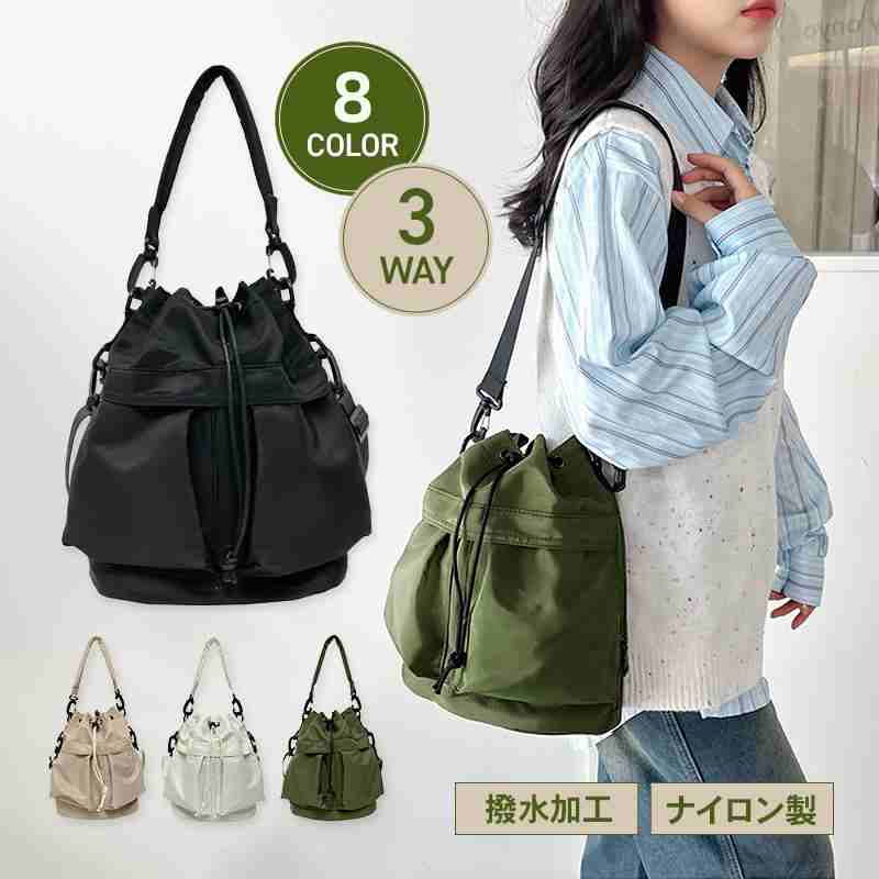 ���������Хå� �ϥ�ɥХå� ��ǥ����� �Ф�ݤ� ���� �ݥ��å� �֥�å� ������� ���襤�� ��Ǽ ���� ����ץ� 2way �����奢�� �ߥ꥿�꡼