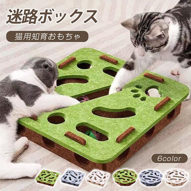 樂天商城 - 猫用知育おもちゃ 迷路ボックス 穴掘り遊び 鈴付き パズルデザイン プレイボックス ストレス解消 室内運動不足対策 猫の狩猟本能刺激 精神刺激 多機能