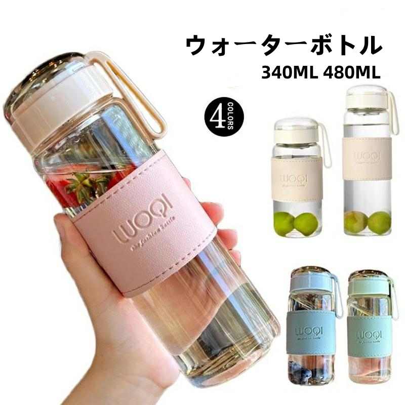 樂天商城 - ウォーターボトル ガラス 水筒 340ML 480ML 耐冷 耐熱 透明 ボトル おしゃれ シンプル 断熱カバー付き フィルター付き 大容量 ガラス 洗いやすい アウトドア レ