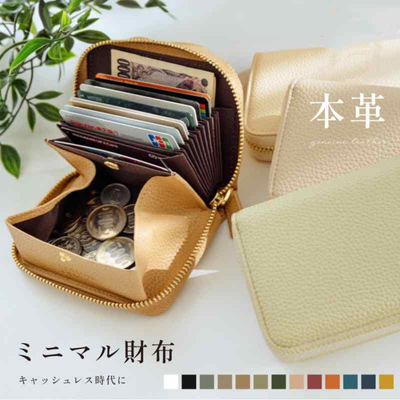 Rakuten - ミニ財布 二つ折り財布 本革 牛革 レディース ミニウォレット 小さい財布 小銭入れ ボックス型 コンパクト 財布 軽い 薄い 磁気 スキミング防止
