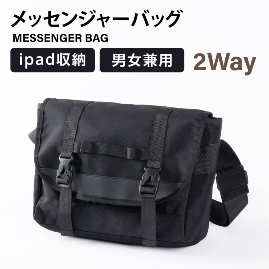 Rakuten - メッセンジャーバッグ ショルダーバッグ カバン ボディーバッグ サイドバッグ メンズ レディース A4 大容量 斜めがけバッグ 肩掛け 自転車 軽量