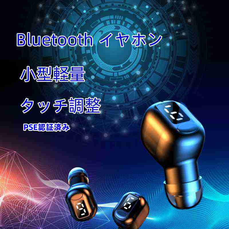 Mini�磻��쥹����ۥ� Bluetooth ����ۥ� Bluetooth5.3 PSEǧ�ںѤ� �֥롼�ȥ����� ����ۥ� ��ư�ڥ���� ���å�Ĵ��