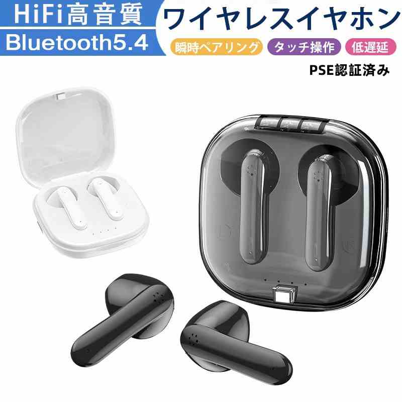 【最先端のBluetooth5.4搭載】 安定したデータ転送能力により従来比約4倍の通信範囲が可能になりました。電車や飛行機の中でも音飛びを大幅に改善し、イヤホンとデバイス間は最大10mまで安定接続できます。 【クリアな音声】 幅広い音域に渡り音をクリアにするAACコーデック搭載により、透き通る高音と、重厚感のある低音を実現しました。 騒音を遮断するノイズキャンセリング機能で、乗り物の中でも音楽や動画に没頭できます。 【直感的なタッチ操作】 イヤホンをワンタッチすることで、音量の上げ下げや曲の巻き戻し/早送りを簡単操作できます。 【左右独立式】 仕事中は片耳、運動やリラックス時には両耳でなど、様々なシーンに合わせて切り替えできます。 【大容量バッテリー】 イヤホン本体が30mAhで、充電ケースが300mAhの大容量バッテリー内蔵して、フル充電まで約一時間掛かり、再生/通話時間は約4時間航続できます。 【防水設計】 防水防滴、汗まみれのスポーツシーンに適用