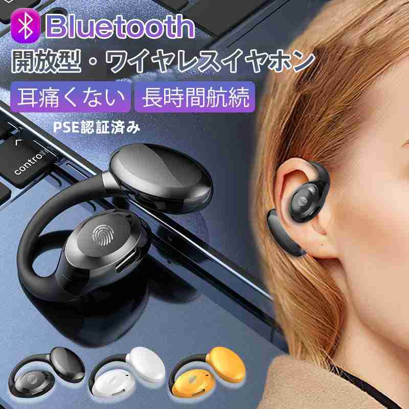 楽天市場】イヤホン 左耳用の通販