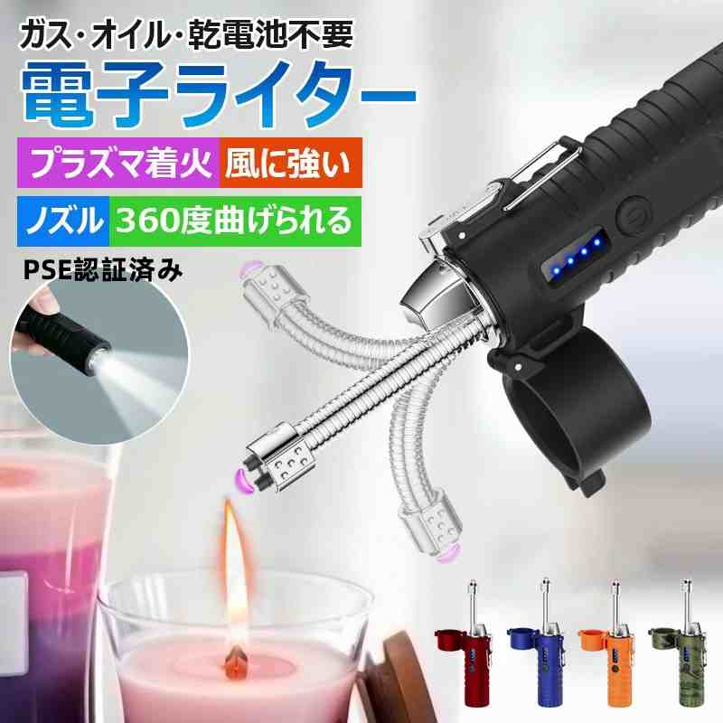 �饤���� usb ���ż� PSEǧ�ںѤ� ���� �Żҥ饤���� �ץ饺�� ���� �����ȥɥ� �ץ쥼��� �Ż� �ʤ��� �ե쥭���֥� �ʱ�� �����ɥ� ������ £...