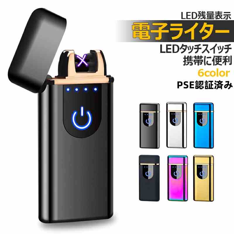 �Żҥ饤���� LED���å������å� PSEǧ�ںѤ� ���� ���Ӥ����� LED����ɽ�� USB���� ���ξ���� ��Ǥλ��� ������� ���� ������ ��ǰ�� �ץ�...