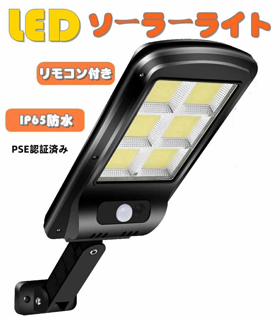 LED センサーライト ソーラーセンサ�