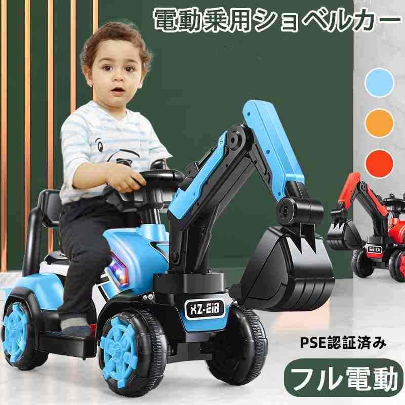 多機能 ショベルカーおもちゃ のりもの PSE認証済み 砂場 ごっこ 遊び クレーン ハンドル操作 乗用玩具 足蹴り 軽量 ハンドル操作 ベビーカー ショベルカー 掘削機 ごっこ 遊び クレーン ハンドル操作 乗用玩具 足蹴り 軽量 誕生日 クリスマス プレゼント 贈り物