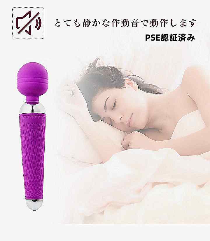 ハンディマッサージャー 電動マッサージ器 マナーモード PSE認証済み 10振動モード 小型 全身適用 シリコン 強力 振動 静音 防水 USB充電式 肩たたき 健康グッズ