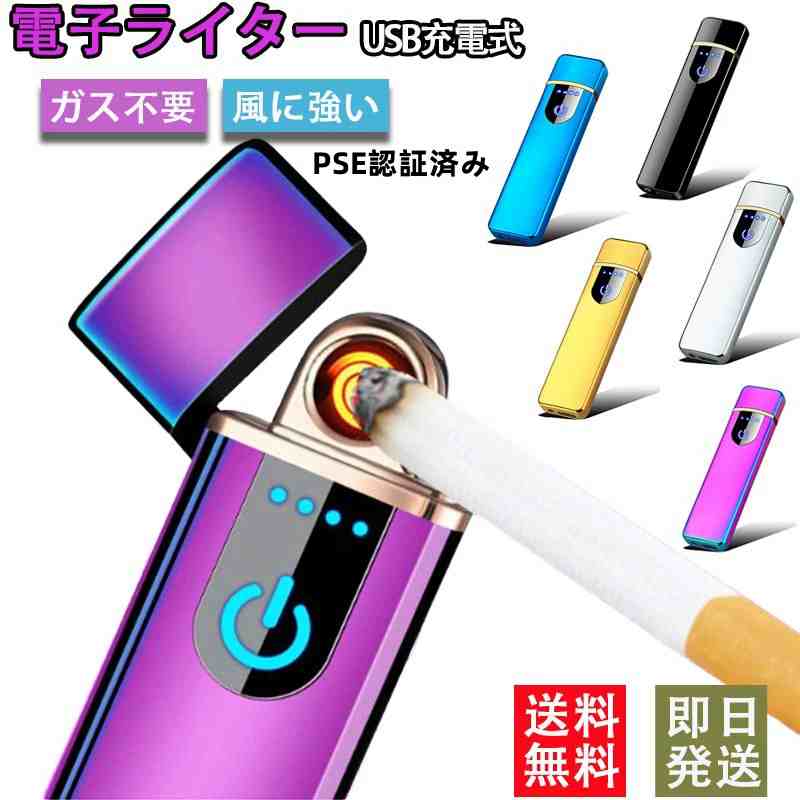 ��¨Ǽ�� �Żҥ饤���� USB���ż� PSEǧ�ںѤ� �ץ饺�� �ŵ� usb ���ż� �饤���� �����ܥ饤�� �ץ饺�� ���� ���ż� �������� ���������� ����...