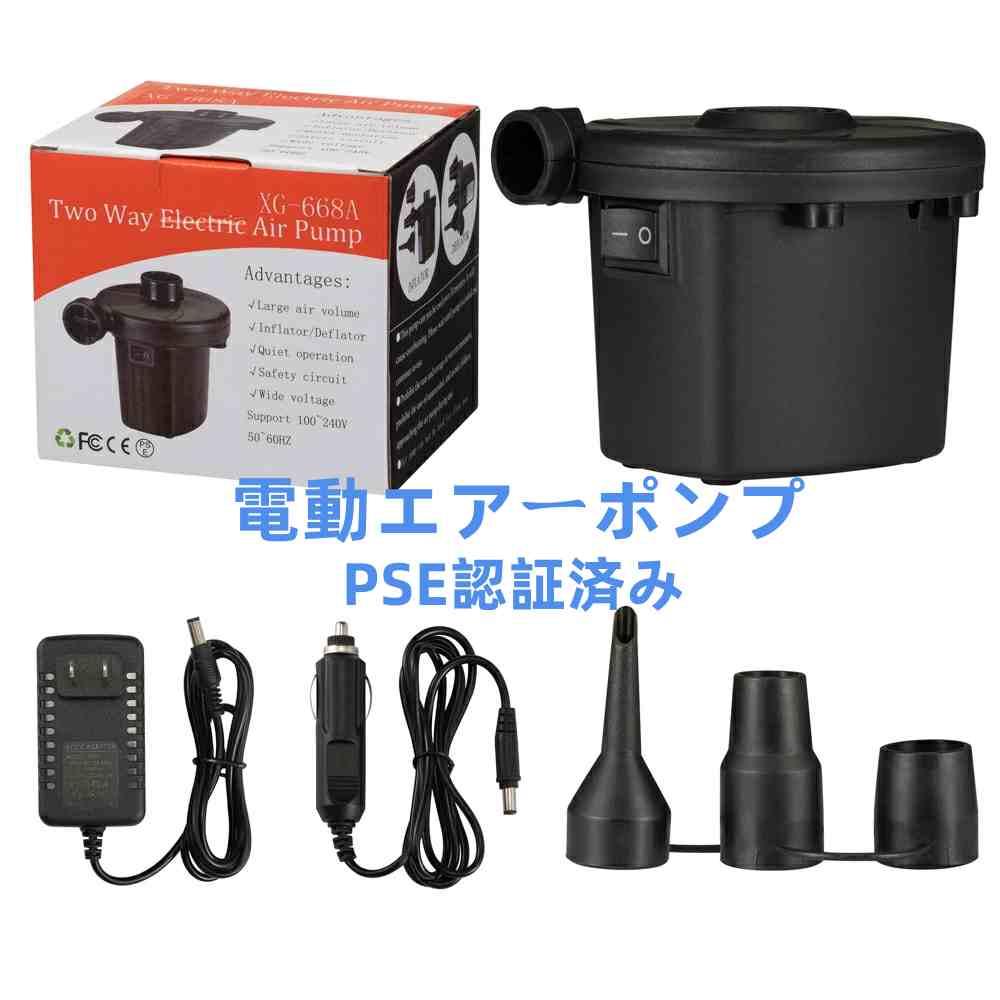楽天市場】コンセント式設置型低圧持続吸引ポンプの通販