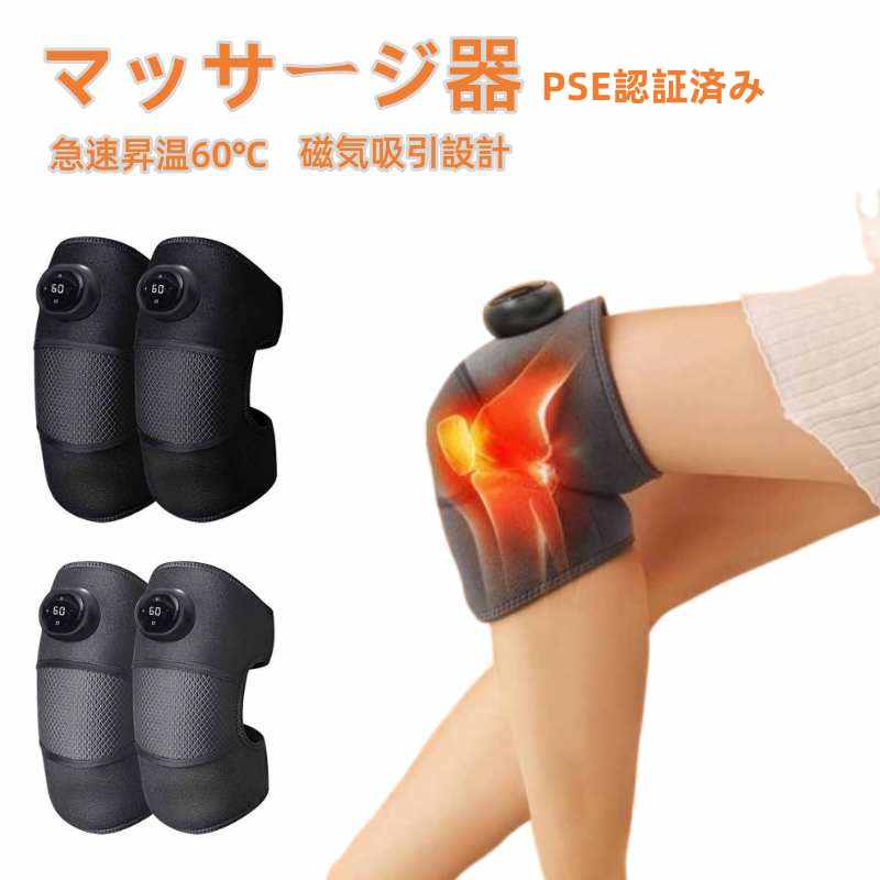 エアーレッグケア むくみ だるさ む