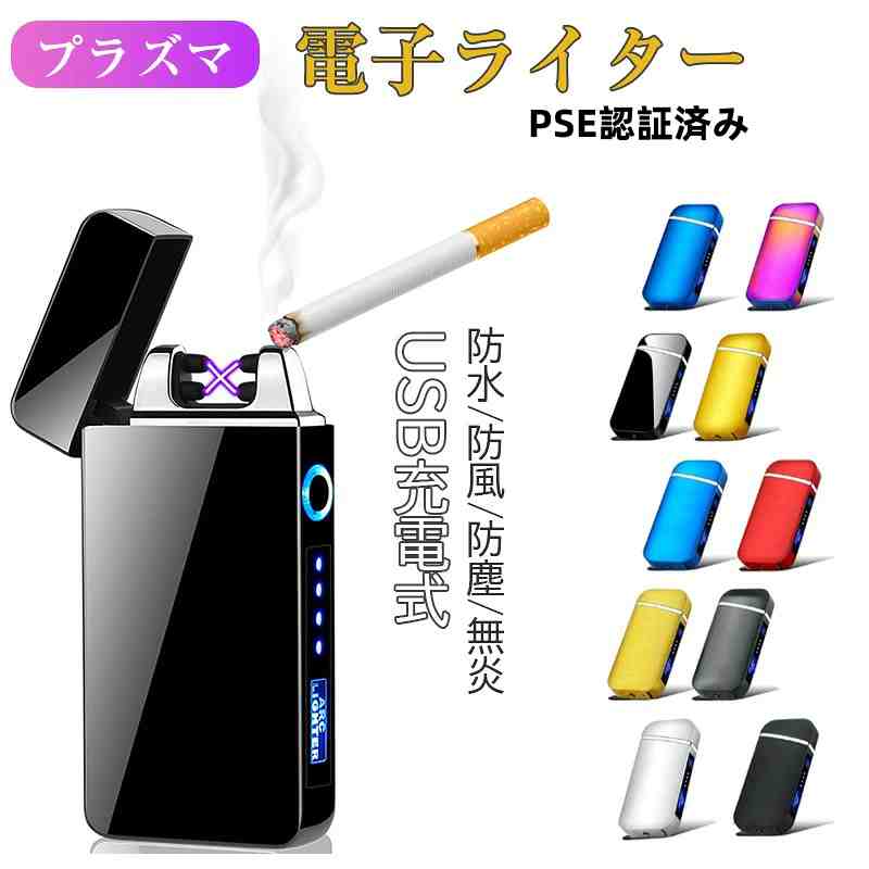 �Żҥ饤���� PSEǧ�ںѤ� �饤���� usb ���� ���ż����ż� ���� ���������ס�̵�� ���� ���� ���� �ץ쥼��� �Żҥ����ܥ饤���� ������ ���ꥹ�ޥ�...