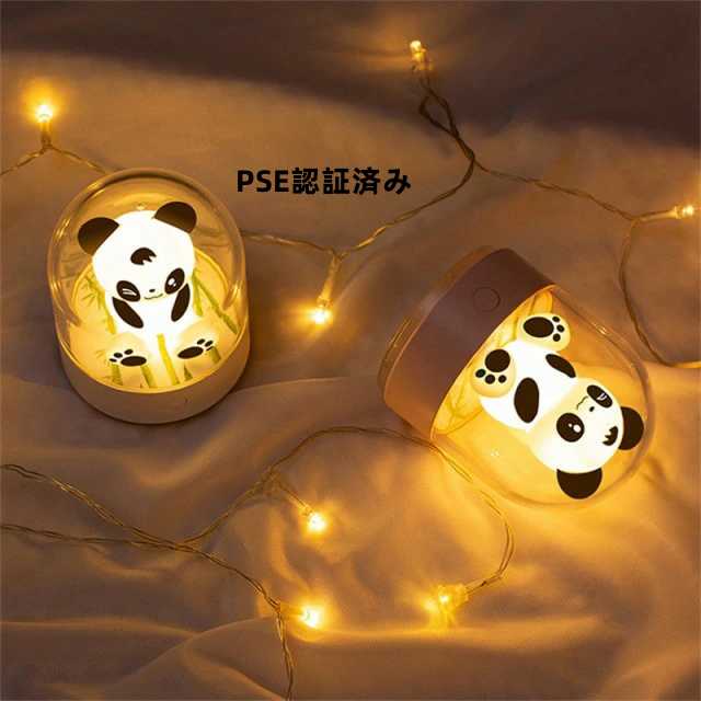 Orchid Lamps - 即日発送 ベッドサイドランプ 7色LED UVライト PSE認証済み 暖光/白光 常夜灯 卓上ライト アロマプロデューサー アロマ 無段階調光 寝室 パンダさん L