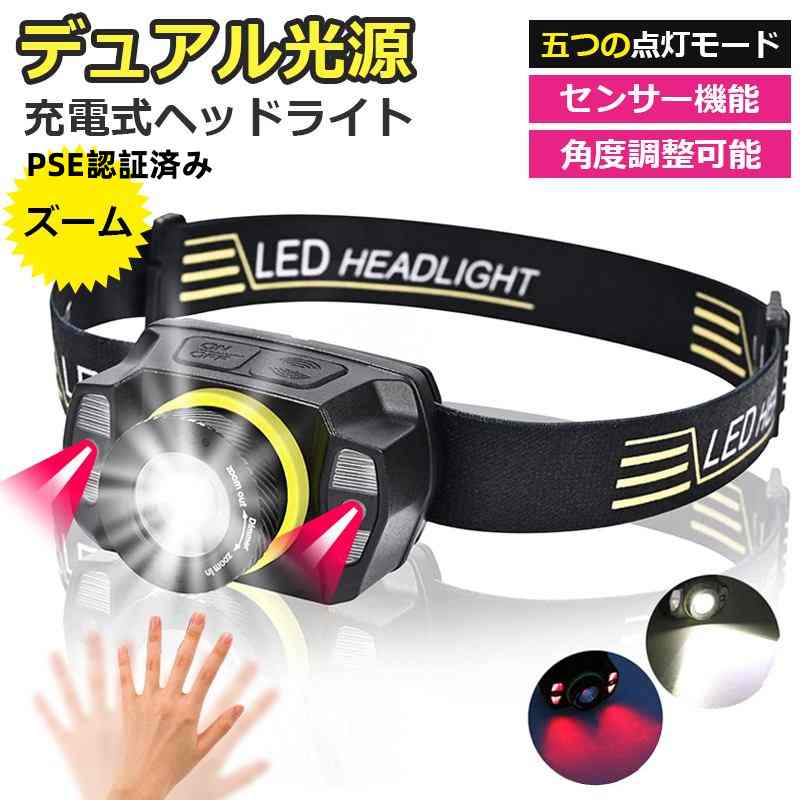 【38g超軽量と両手解放】本体はわずか38gで、頭部の負担を最大限に軽減し、長時間装着しても重く感じない。両手を解放して、夜釣り、散歩、車の修理などに便利です。 【高輝度LEDランプと45°照射角度調整】高輝度で、照射距離は約100メートルに達することができ、照明方向は最大45度まで調整できるので、必要に応じて暗い領域を鮮明に照らし、危険を回避できます。コンパクトで持ち運びに便利です。 【5種類モードとセンサー機能】白ライト：強?弱?点滅、赤ライト：常時?点滅。（赤色LEDランプは雨や霧などの悪天候でも視認性が良く、遠くからでも点検しやすく、事故防止に役立ちます。）使用状況に合わせて調整でき、片手で簡単に切り替えることができます。センサー機能も搭載されており、手の動き（15CM以内）を検知するとLEDヘッドライトが自動的にON/OFFする。 【USB充電可能とIPX6防水】電池交換不要で省エネ。充電可能なリチウムイオン電池を内蔵し、3時間フル充電し、約4〜8時間連続点灯できる。IPX6は防水設計で水の侵入を防ぐことができるため、日常的に使用するだけでなく、小雨、地震、停電などの場合の防災用品として使用することができます。