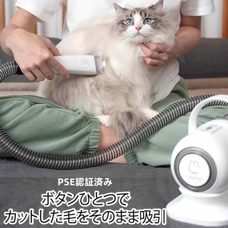 Rakuten - 送料無料 ペット用バリカン ペットグルーミング PSE認証済み クリーナー トリミング 犬 猫 掃除機 美容器 ブラシ くし トリマー 抜け毛 毛玉 除去 ヘアケア 簡単 家電