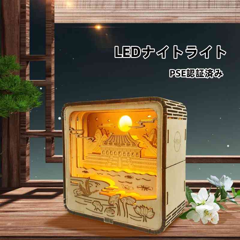 Rakuten - LEDナイトライト 夜間ライト ムーンライト PSE認証済み LEDライト テーブルライト デスクライト 装飾ライト 授乳ライト 雰囲気作り ギフト USB ハロウィン クリスマス DIY