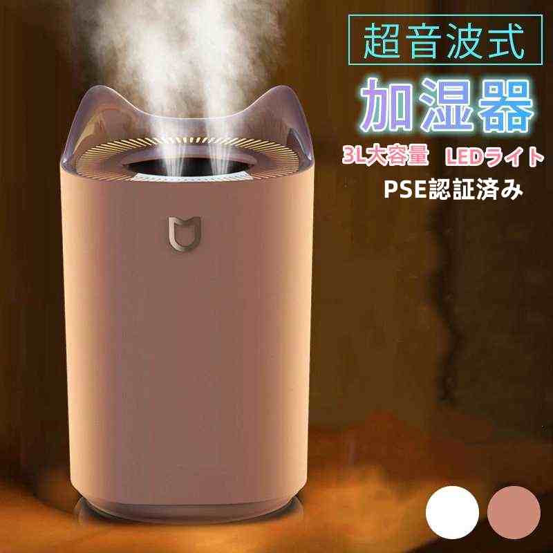 �ü��� Ķ���ȼ� 3L������ 3�ʳ� PSEǧ�ںѤ� �ʥ��� ���֥�Υ��� �ü��� ��� �夫���� ���ե��� ������ �Ų� 7��LED�饤�� �������б� ����...