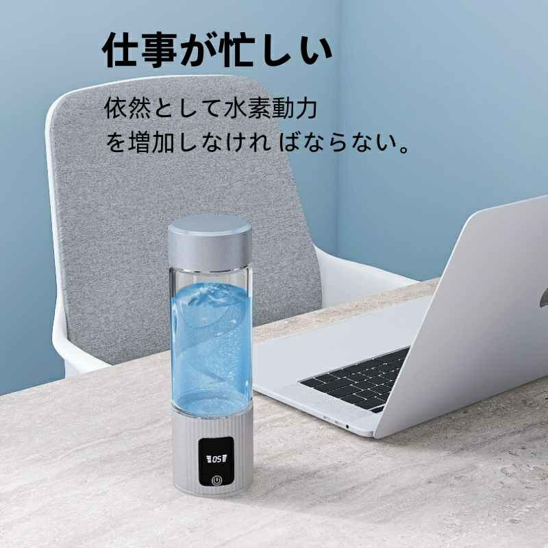 水素水生成器 高濃度 携帯型 充電式 PSE認証済み 水素水ボトル 9069ppb 一台三役 5...