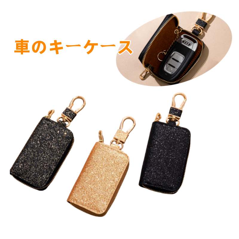 樂天商城 - キーケース レディース おしゃれ 車の スマートキー ケース かわいい キラキラ 家 鍵 カバー MKMC ブランド n-box スペーシア タント ルーミー