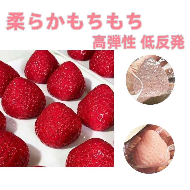 Rakuten - いちご スクイーズ おもちゃ ぷにぷに 柔らかもちもち ペタペタ触感 高弾性 低反発 ストレス解消 癒し玩具 子供 大人向け 減圧 リラックス スクイーズトイ