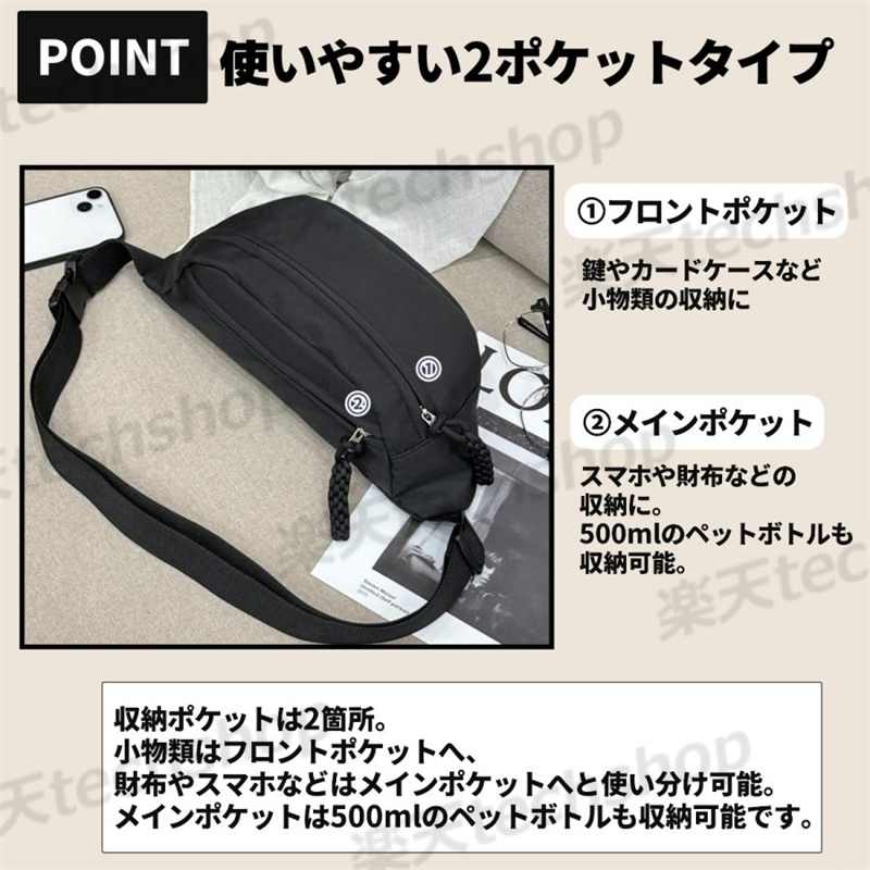 techshopのショルダーバッグ ボディバッグ レディース メンズ 大容量 ウエストバッグ 大きめ おしゃれ 旅行 仕事 散歩 通勤 通学 海外旅行 可愛い 小さめ きれいめ コンパクト 贈り物 誕生日｜アングル3