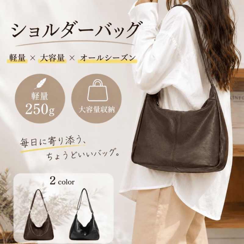 ファッション性と機能性を兼ね備えた、女性にも男性にもぴったりなショルダーバッグです。 軽量なレザー素材を使用しており、カジュアルなコーディネートにも対応します。 ファスナー付きのデザインで、大切な荷物も安心して収納可能です。 ちょっとしたお出かけやデイリー使いに最適な人気のアイテムです。