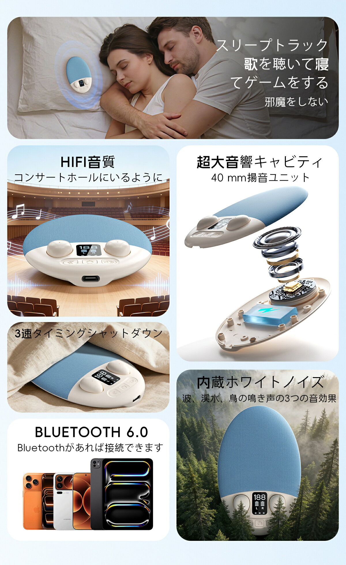 techshopのワイヤレスイヤホン スピーカー Bluetooth 6.0 HIFI音質 内蔵ホワイトノイズ 波、溪水、鳥の鳴き声の3つの音効果 睡眠ホワイトノイズ 超長航続 電力量表示 自動シャットダウン 通勤 PSE認証済み｜アングル3
