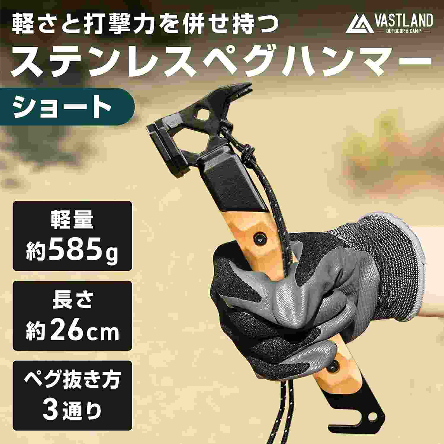 techshopのハンマー ショートハンマー ショート 軽量 小型 コンパクト 木製ハンドル ステンレス ヘッド ペグ ステンレスヘッド キャンプ アウトドア キャンプ用品 キャンプ｜アングル2