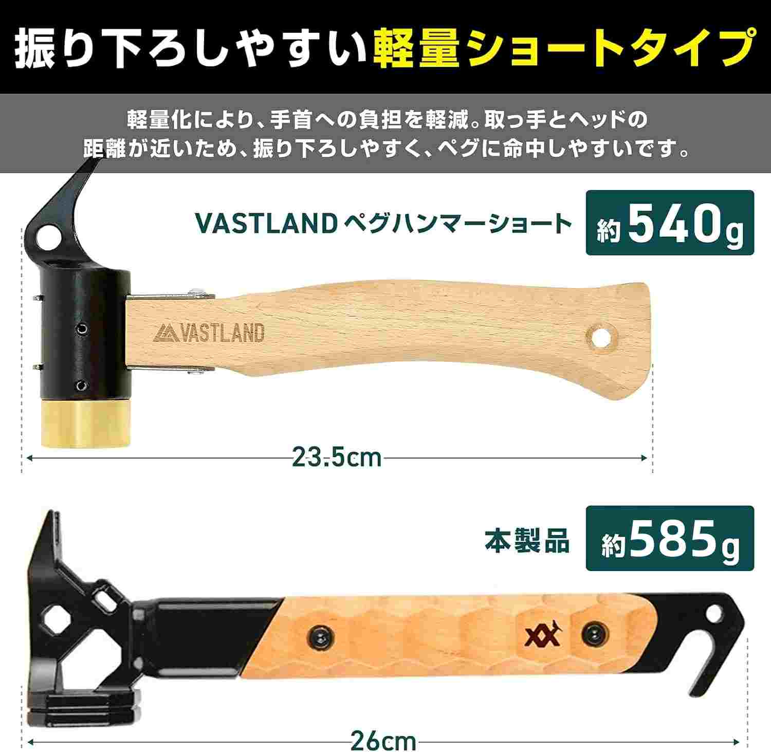 techshopのハンマー ショートハンマー ショート 軽量 小型 コンパクト 木製ハンドル ステンレス ヘッド ペグ ステンレスヘッド キャンプ アウトドア キャンプ用品 キャンプ｜アングル3