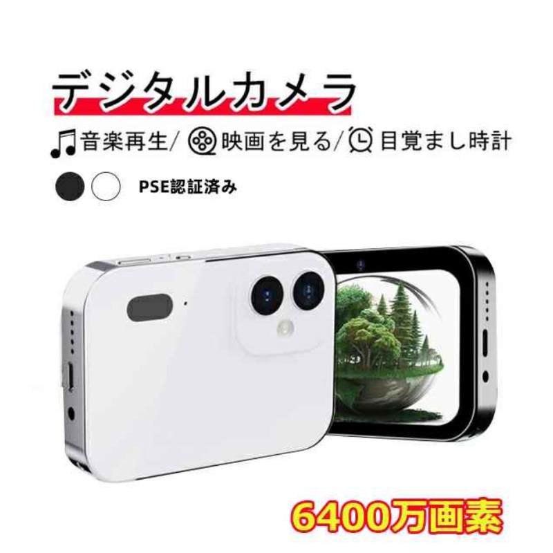 Rakuten - カメラ デジタルカメラ 4K 6400万画素 スリーショット PSE認証済み 広角レンズ 望遠レンズ オートフォーカス 3inch タッチスクリーン 音楽再生 MP3