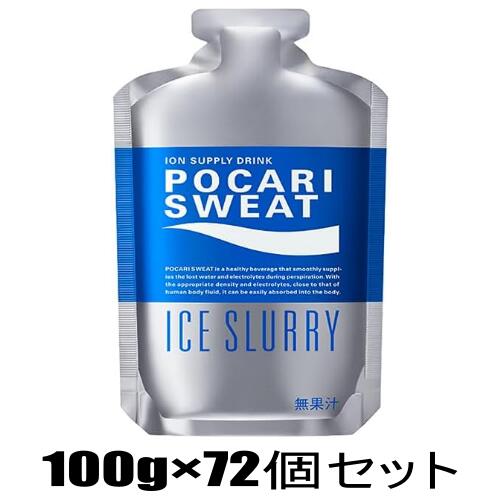 樂天商城 - 大塚製薬 ポカリスエット アイススラリー 100g×72本入