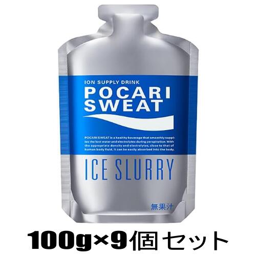 Rakuten - 大塚製薬 ポカリスエット アイススラリー 100g×9本入
