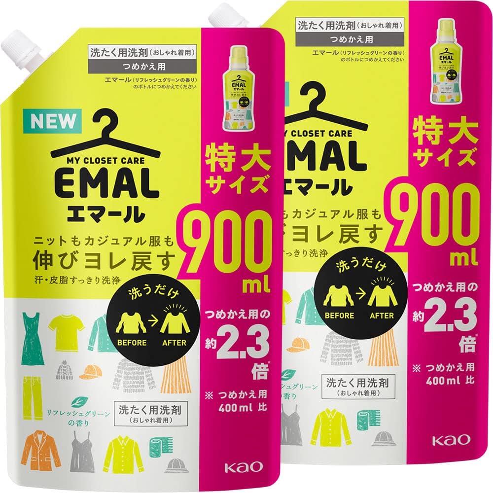 【2個セット】エマール(EMAL)洗濯洗剤 液体 リフレッシュグリーンの香り 詰め替え900ml×2個 青森倉庫