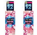 マンダム 【2個セット】GATSBY ギャツビー クレイジークール ボディウォーター 冷感スプレー フリーズピーチ 170ミリ 青森倉庫