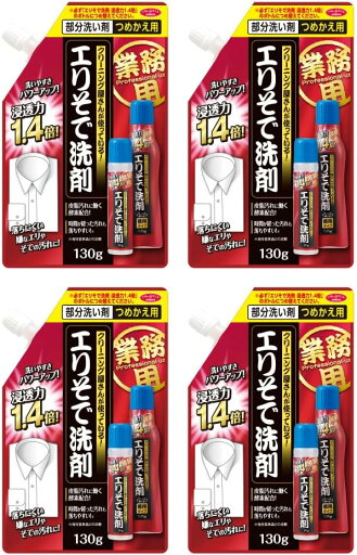アイメディア(Aimedia) 洗濯洗剤 業務用 詰替え 日本製 エリそで洗剤 浸透力1.4倍 130グラム 4個セット 青森倉庫 アイメディア(Aimedia) 洗濯洗剤 業務用 詰替え 日本製 エリそで洗剤 浸透力1.4倍 130グラム 4個セット 青森倉庫