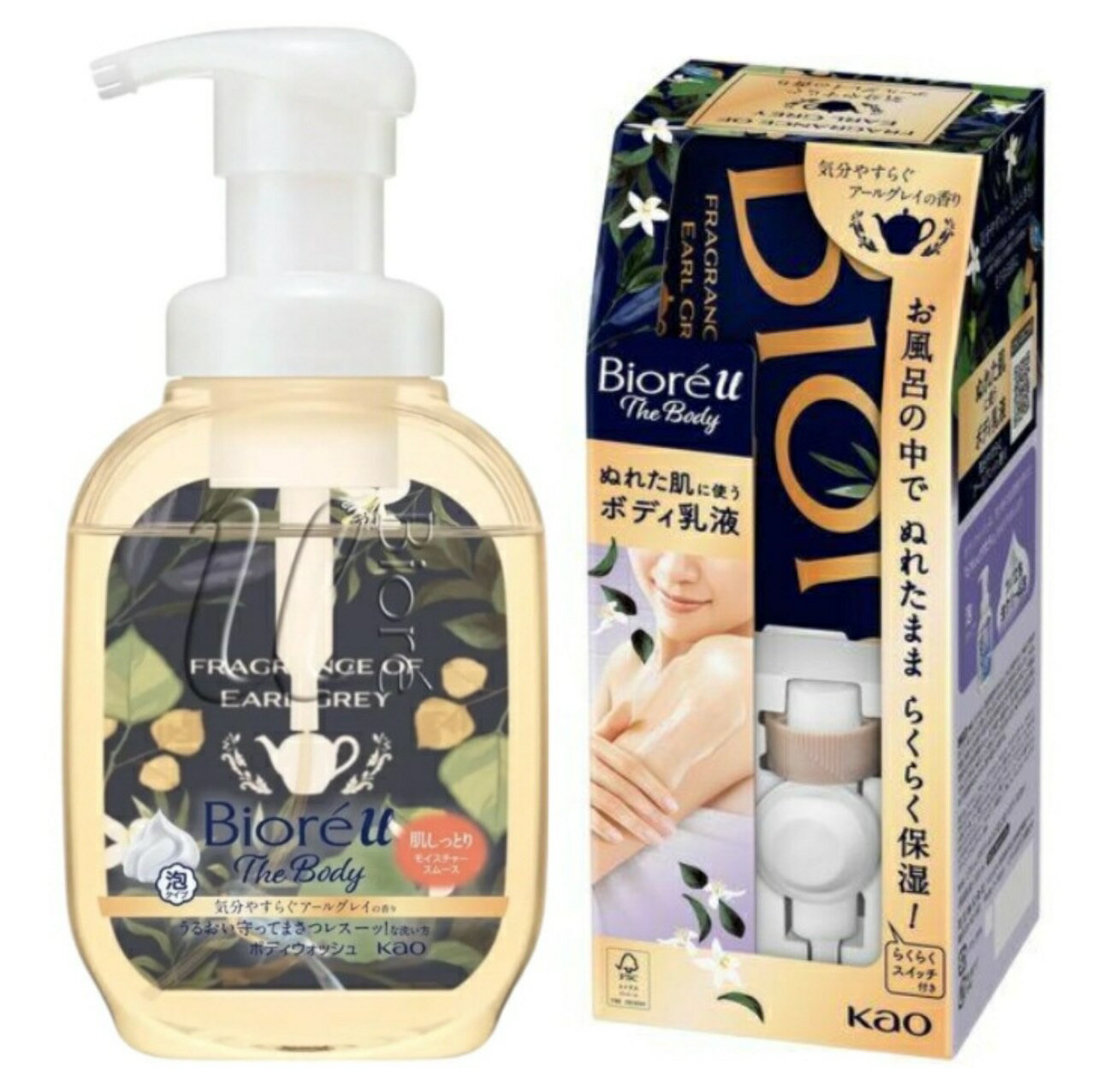 【まとめ買い】 数量限定 ビオレu ザ ボディ 気分やすらぐアールグレイの香り ぬれた肌に使うボディ乳液300ml +泡タイプボディソープモイスチャースムース本体540ml 群馬倉庫