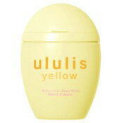 ウルリス イエロー ウォーターコンク ディープモイスト ハンドクリーム 65g ululis 埼玉倉庫