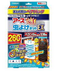 アース　虫よけネット EX ベランダ用 + 玄関用パック 260日用 害虫 侵入 防ぐ 埼玉倉庫