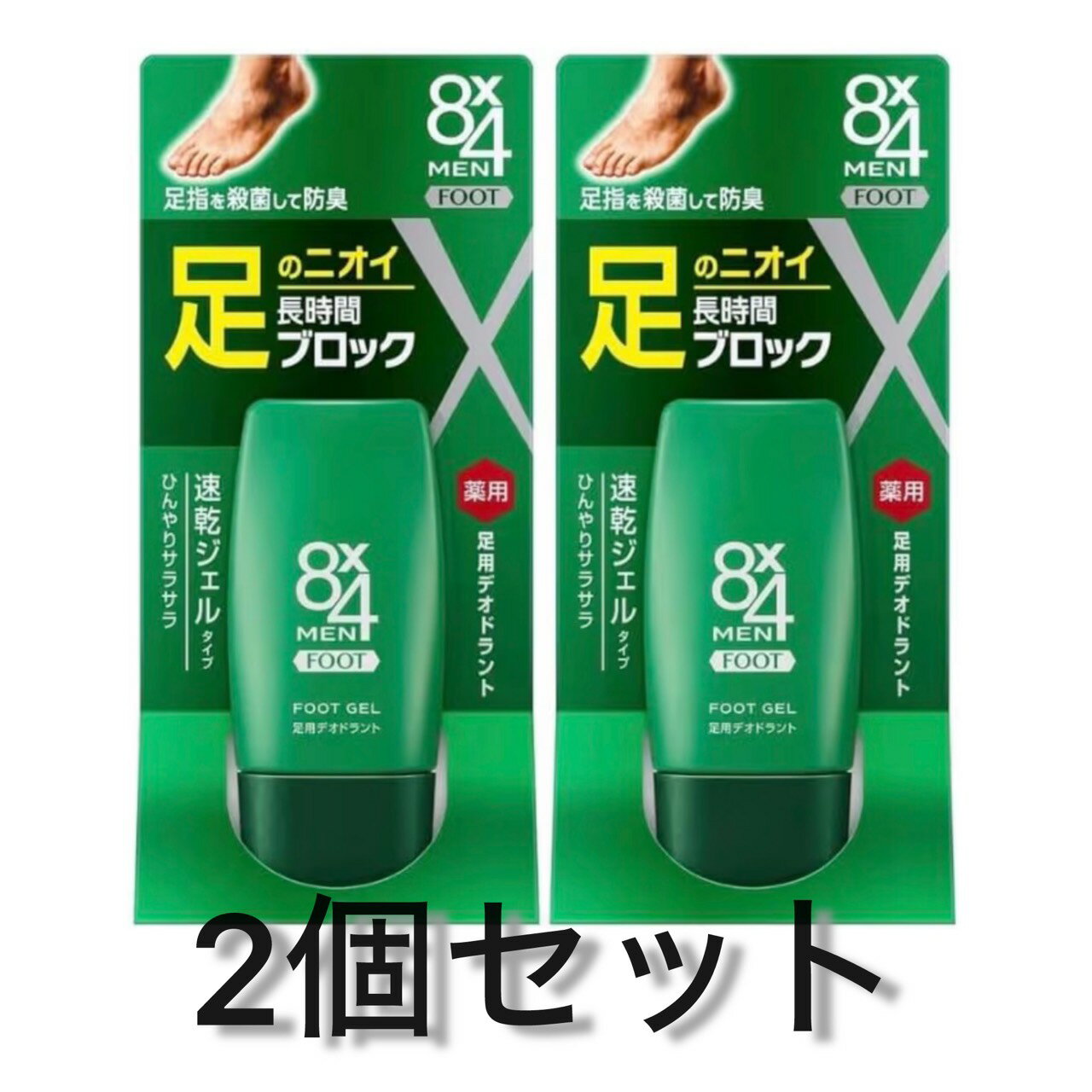 2個セット 8×4 メン フットジェル 30ml エイトフォー MEN FOOT GEL 千葉倉庫