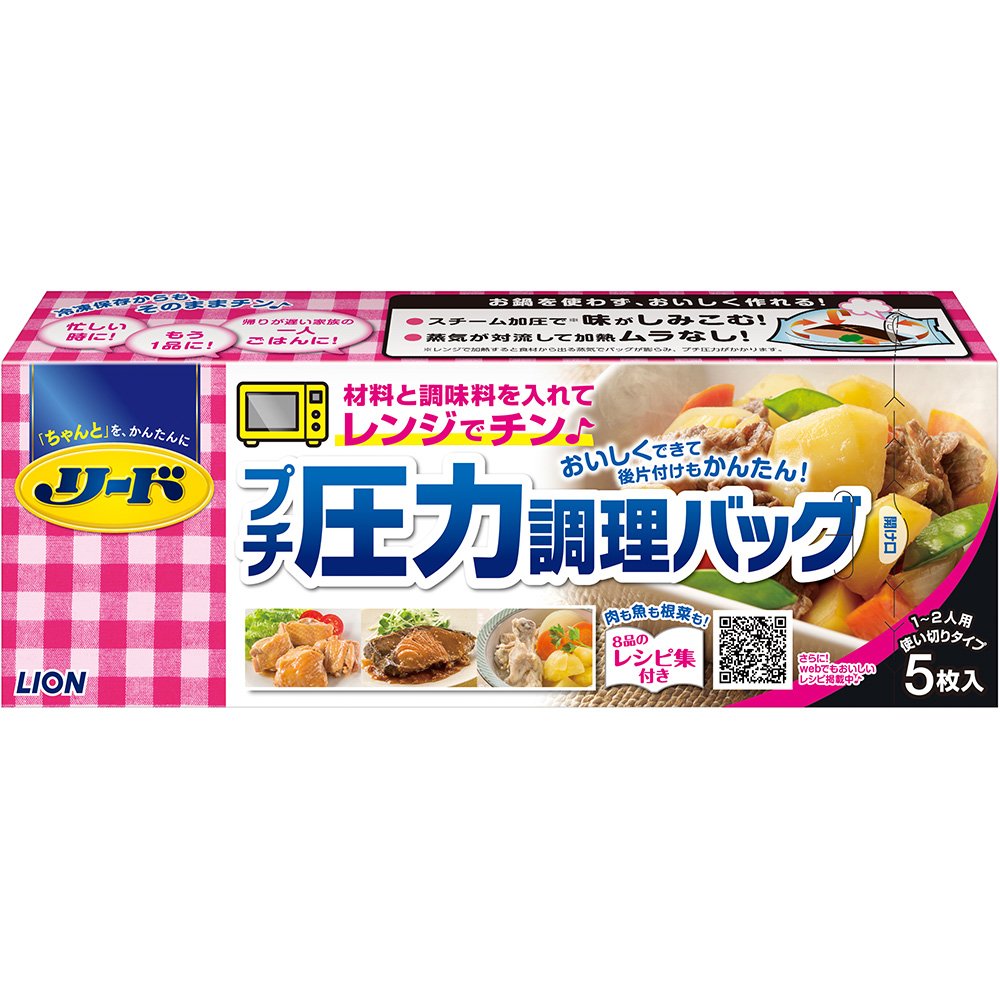 Rakuten - LION リード プチ圧力調理バッグ 電子レンジ用 1個　千葉西倉庫