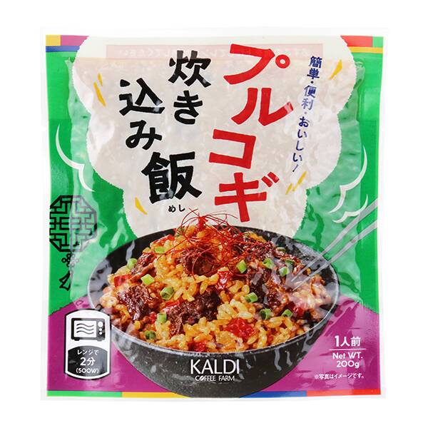 2コセット　プルコギ炊き込み飯　200g　朝食　昼食　夜食　韓国料理　カルディ　KALDI